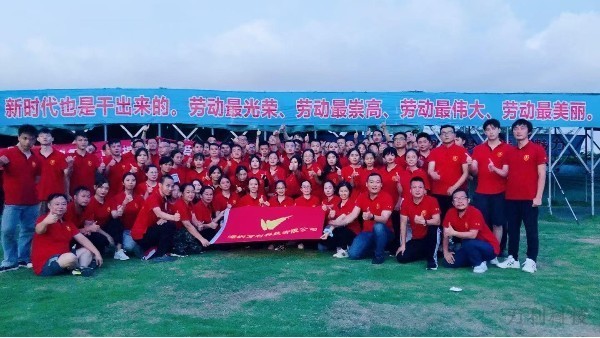 萬利團隊用拓展訓練方式迎接黨的生日！