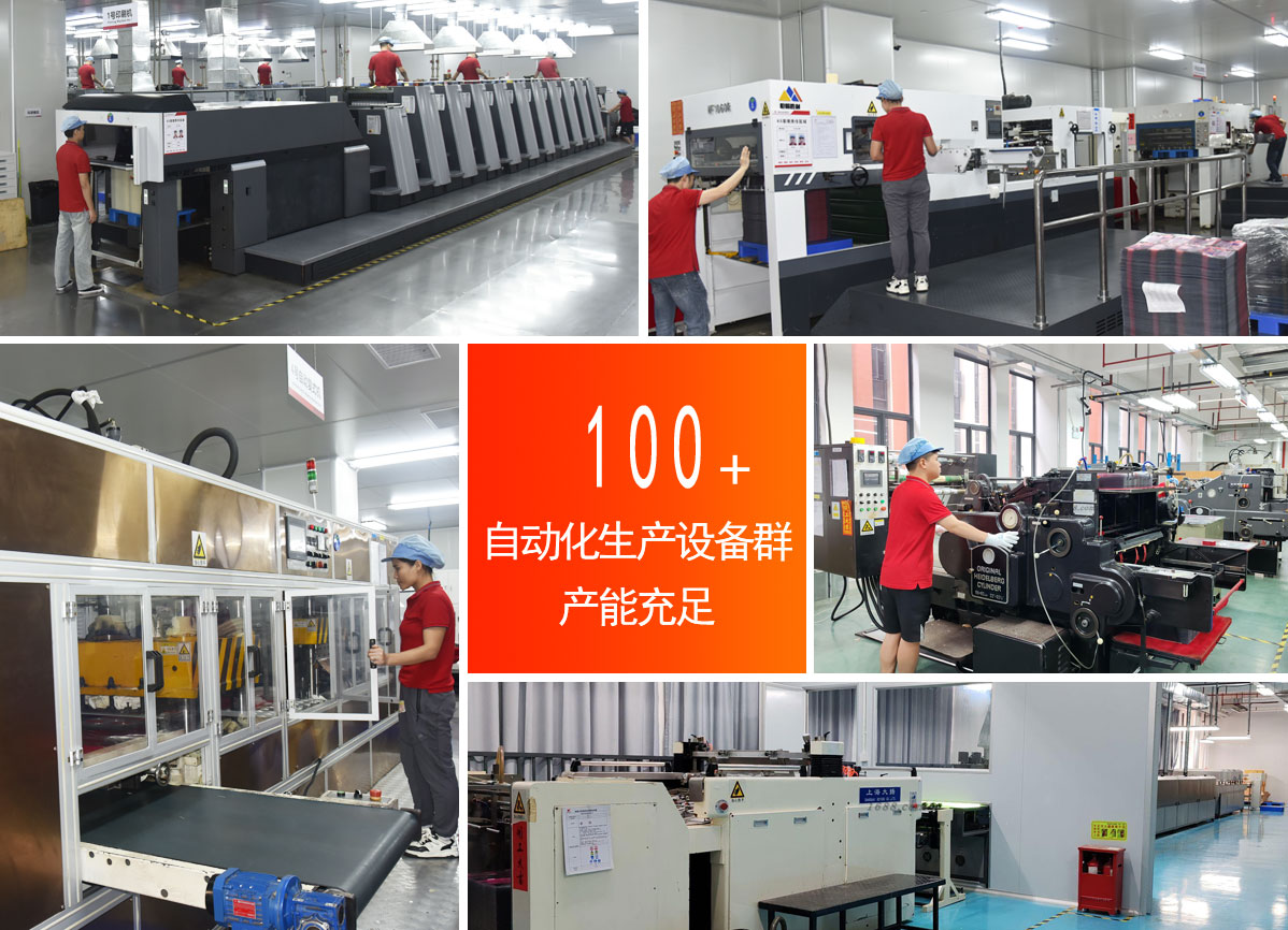 萬利科技膠盒生產設備