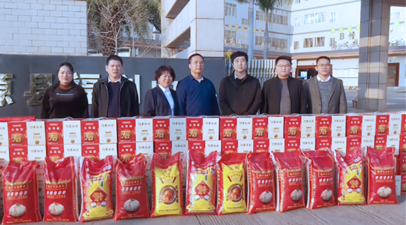 萬利科技集團(tuán)新年慰問活動(dòng)