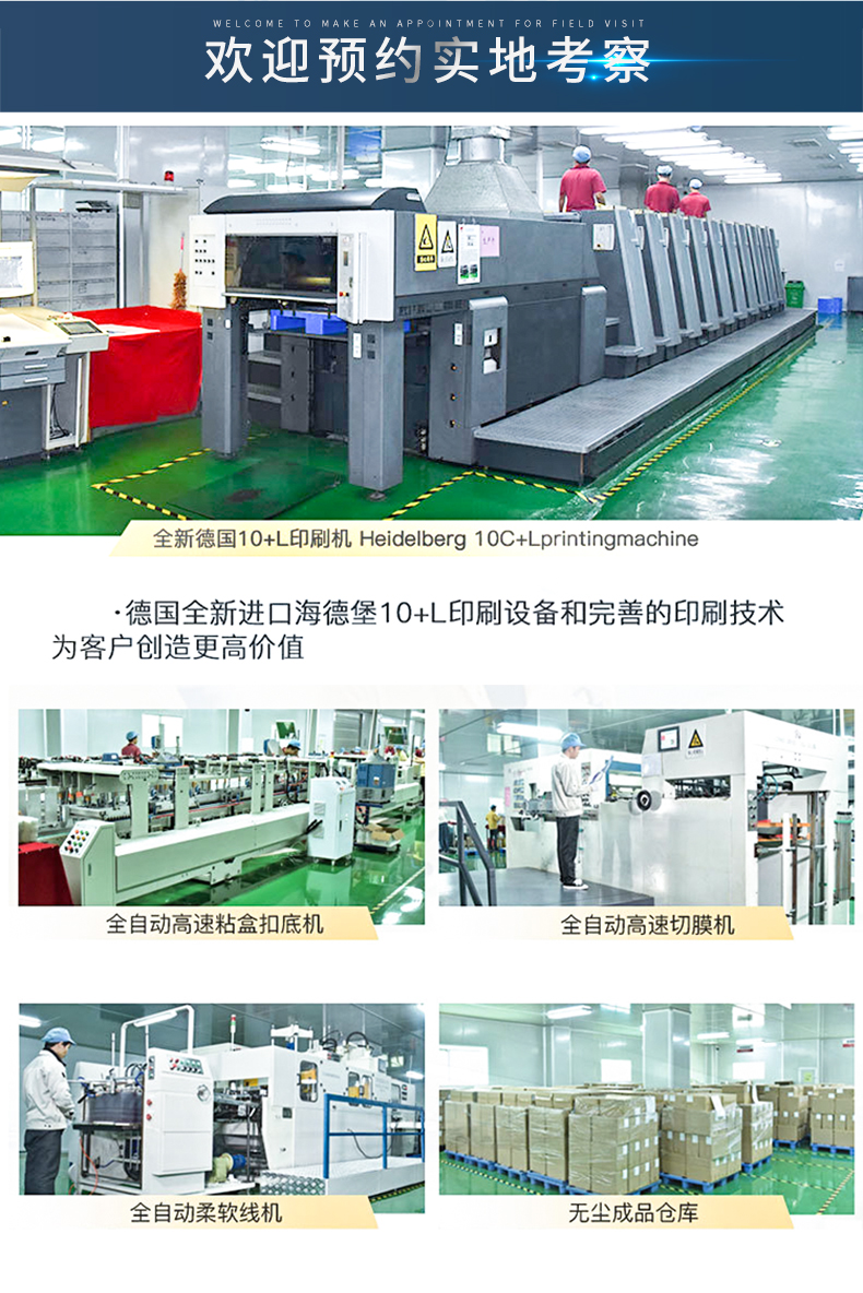 萬利印刷 萬利印刷