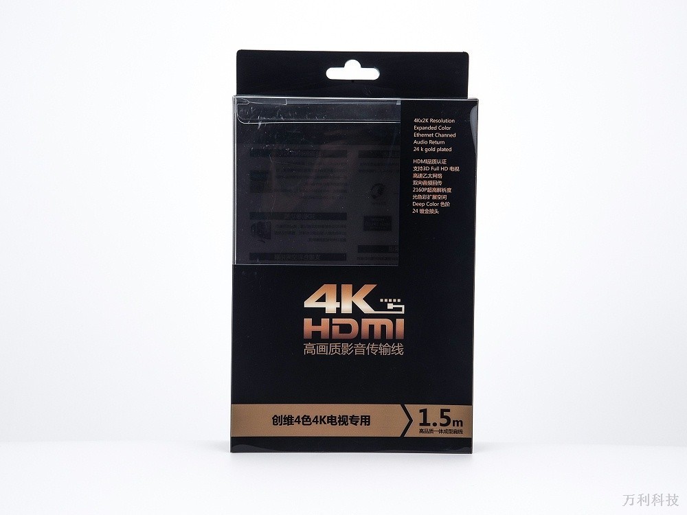 傳輸線包裝盒 3C電子膠盒