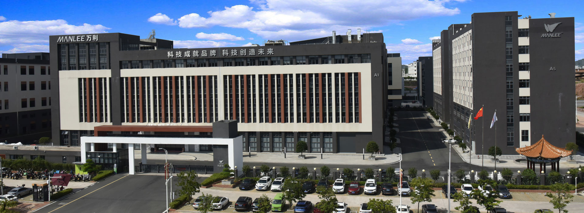 萬利-以科技推動國內(nèi)外產(chǎn)品包裝盒產(chǎn)業(yè)升級